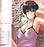 Silkroad manga Manga butt seds