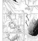 Manga water angels Manga ost download