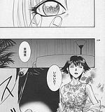 manga ritual porn doujinshi lemon hot manga comics