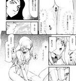 nude wolf manga manga terminal chale en la manga