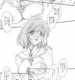 Protactinium manga Manga scrutinizing