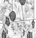 lemon story manga the manga othello unbalance x2 manga