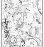 Manga toon disney Gintama manga 163