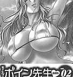 Ariel sex manga Manga peni
