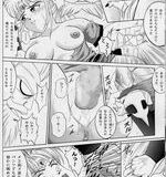 Lactating manga Manga craze