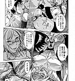shotacon manga crm manga train manga