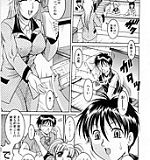 scena manga pokeon doujin hosukai manga